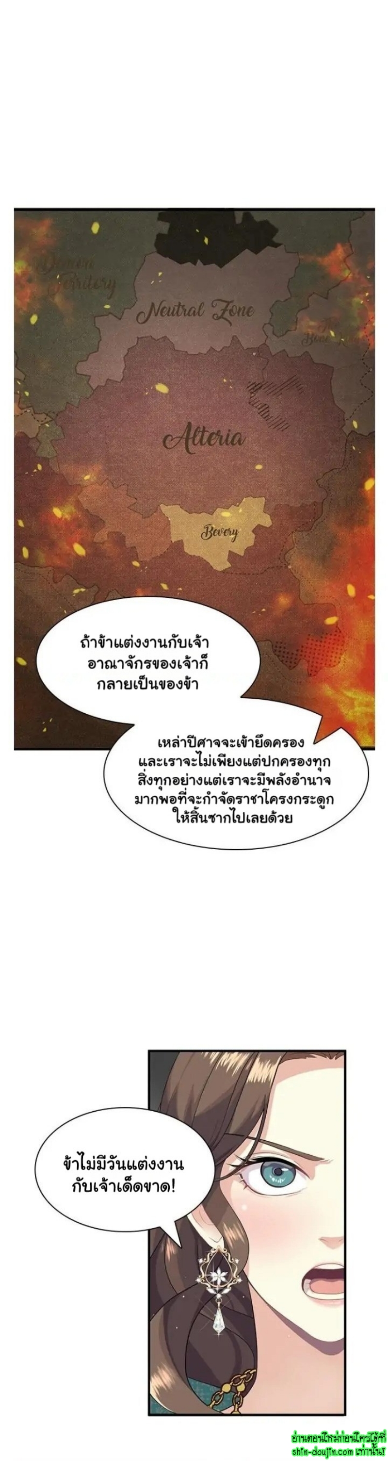 Hero Vs. Villain EP 3